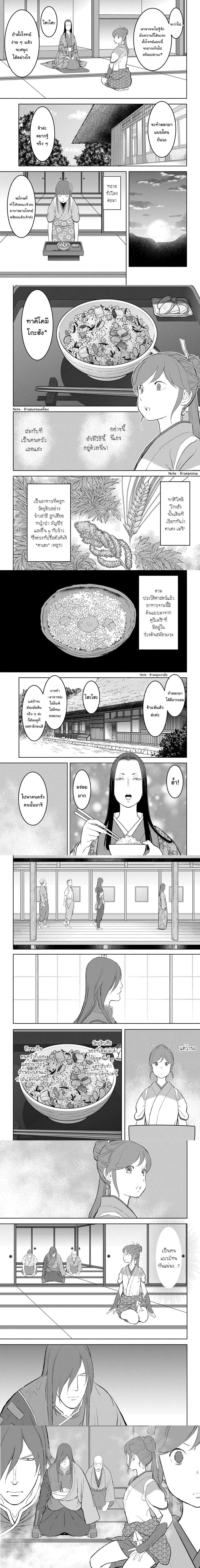 หน้าที่ 5