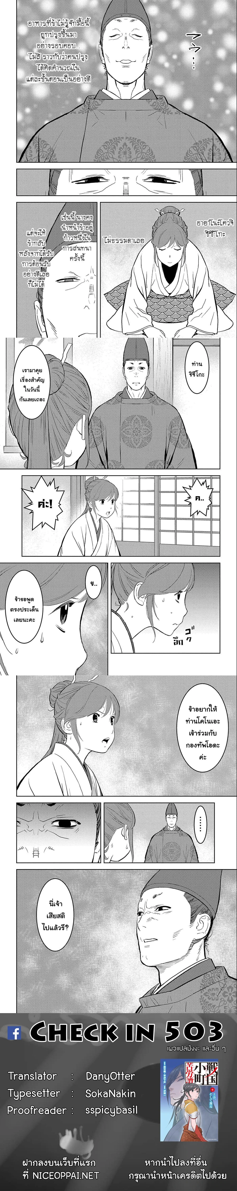 หน้าที่ 6