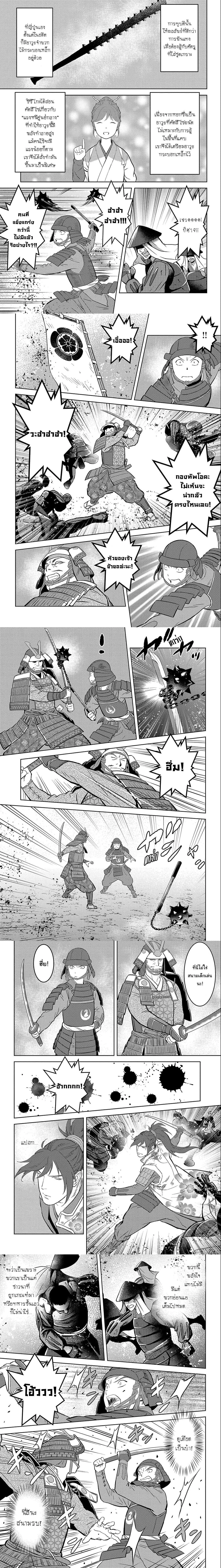 หน้าที่ 5