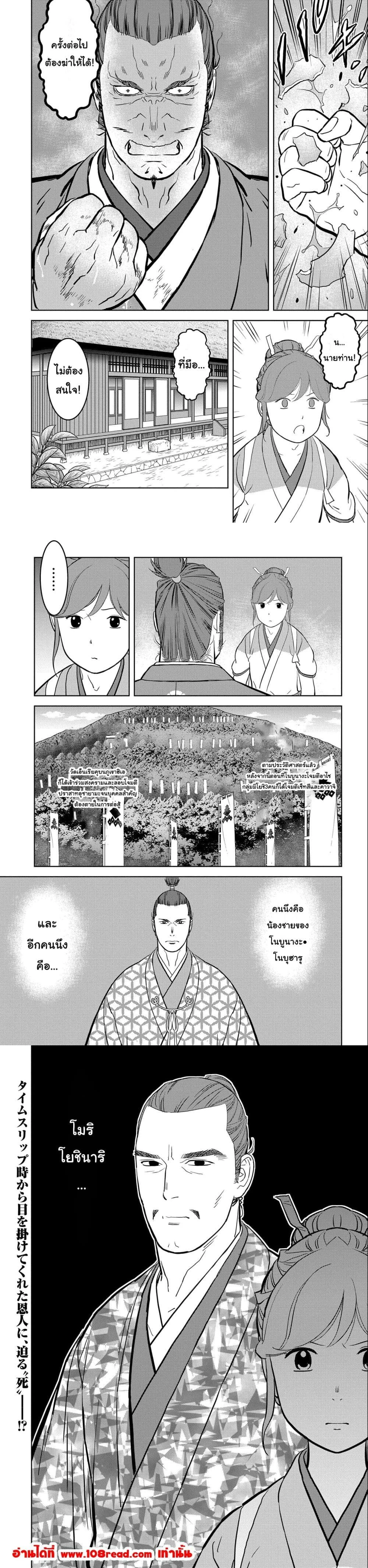 หน้าที่ 6