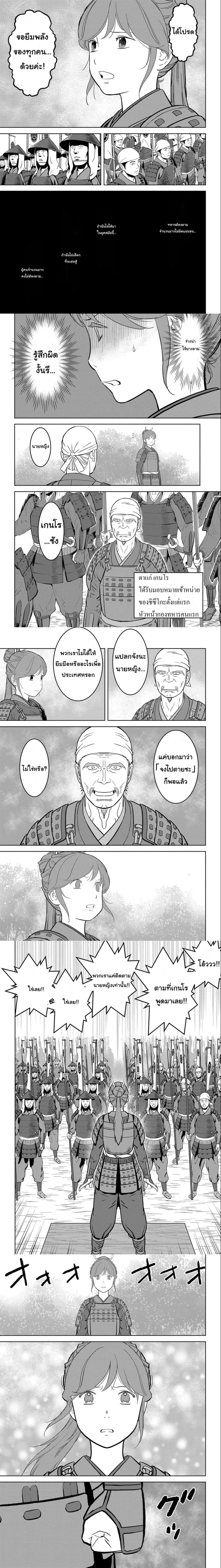 หน้าที่ 5