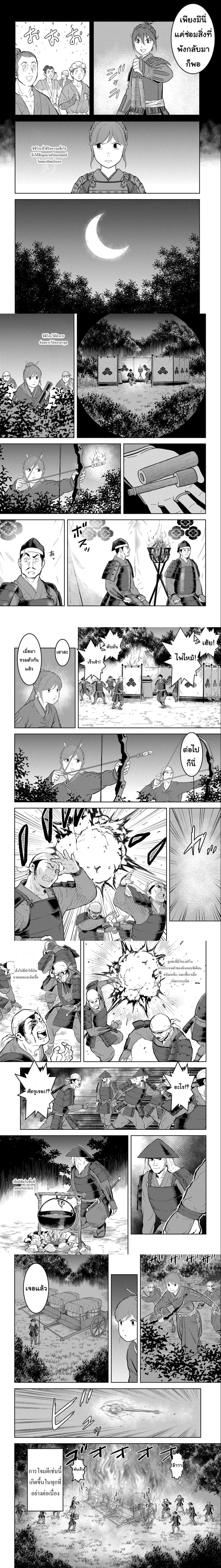 หน้าที่ 6