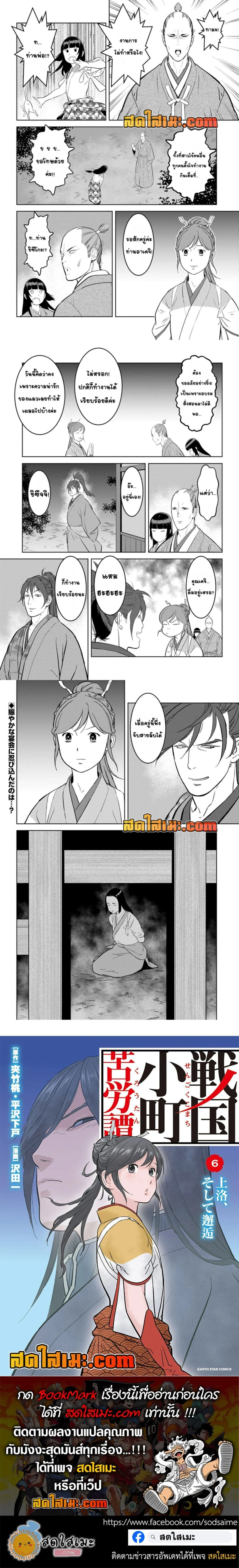 หน้าที่ 5