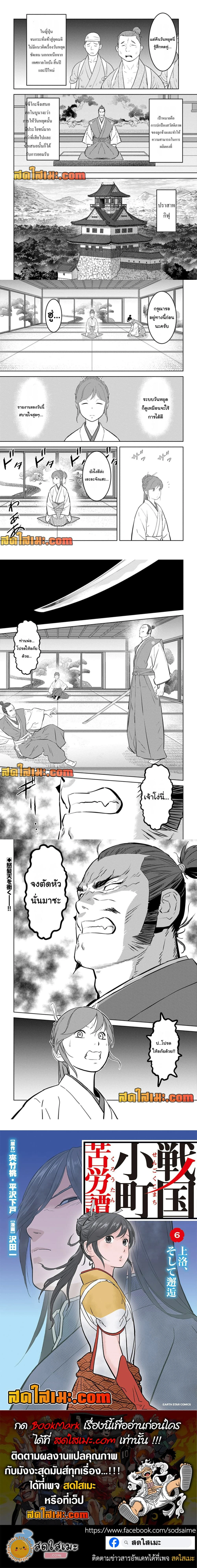 หน้าที่ 5