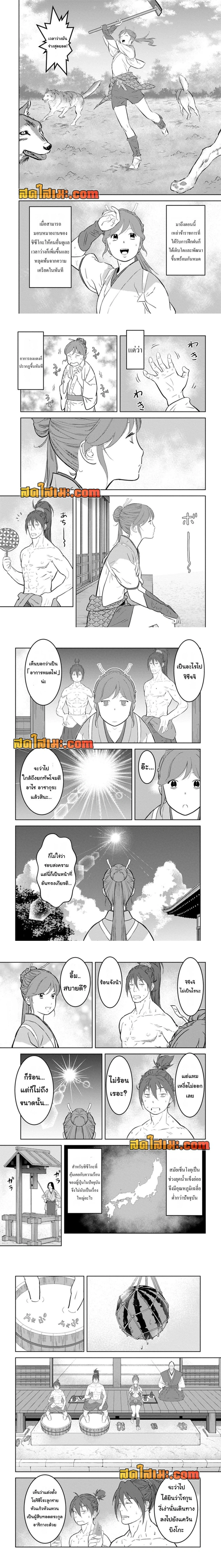 หน้าที่ 5