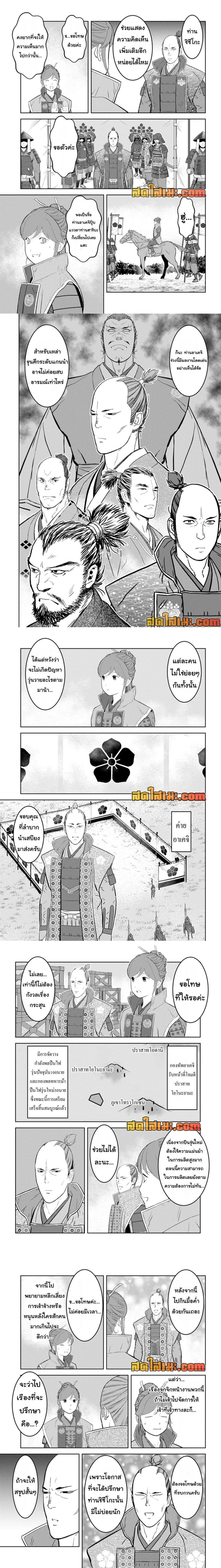 หน้าที่ 4