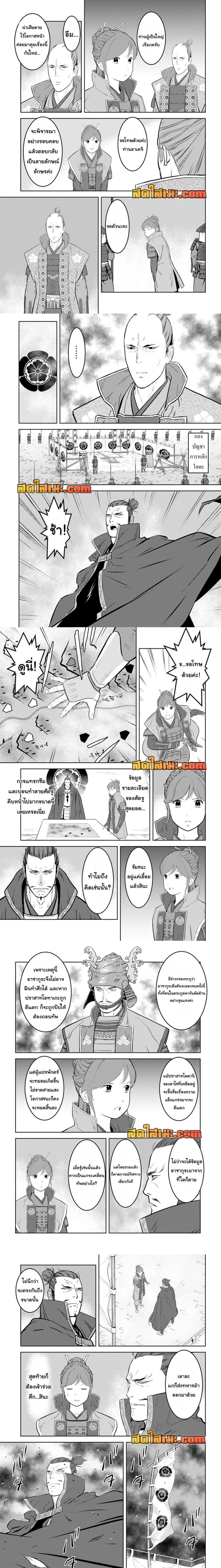 หน้าที่ 6