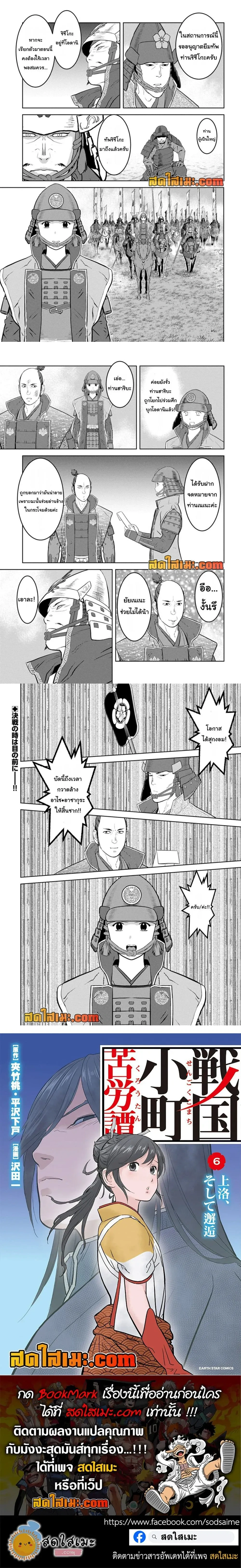 หน้าที่ 5