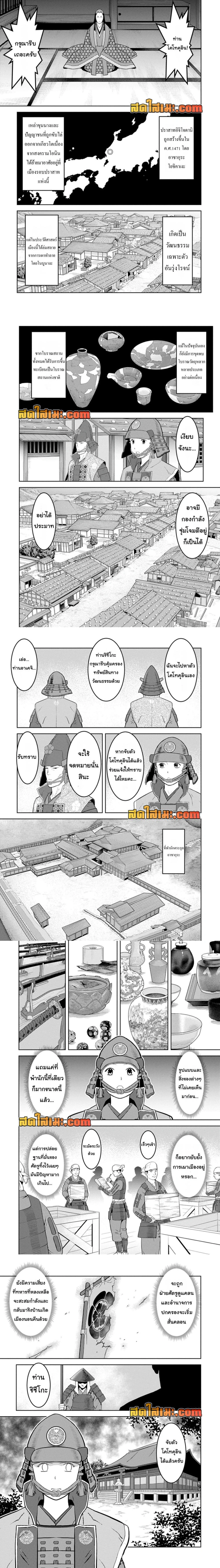 หน้าที่ 6