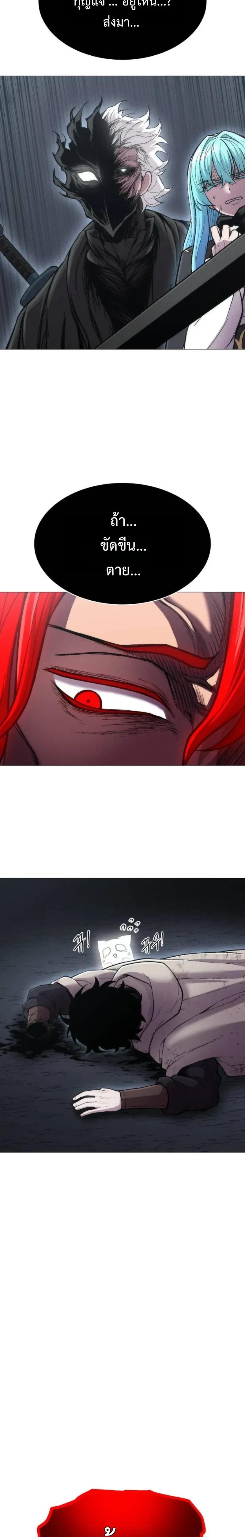 หน้าที่ 33