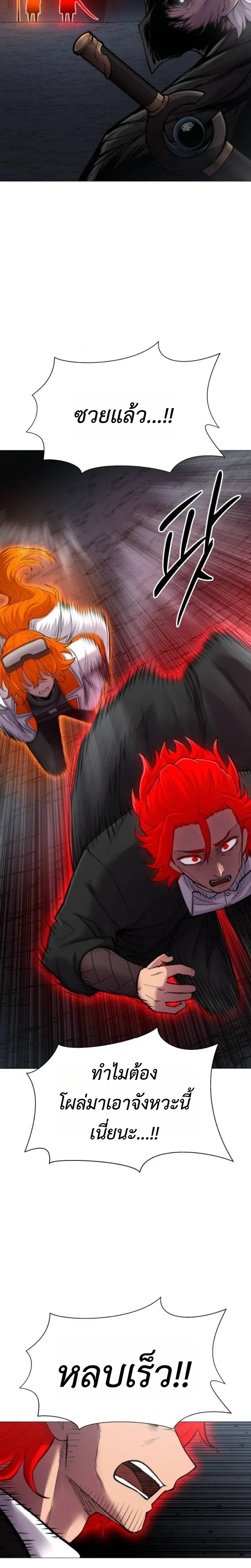 หน้าที่ 26