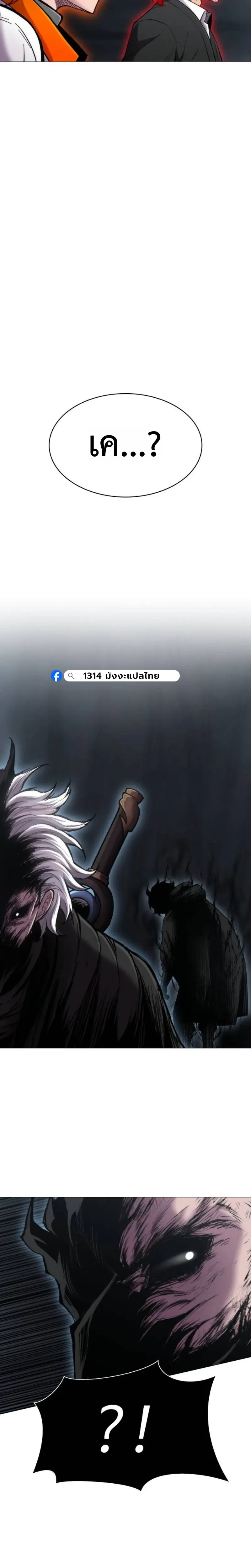 หน้าที่ 36