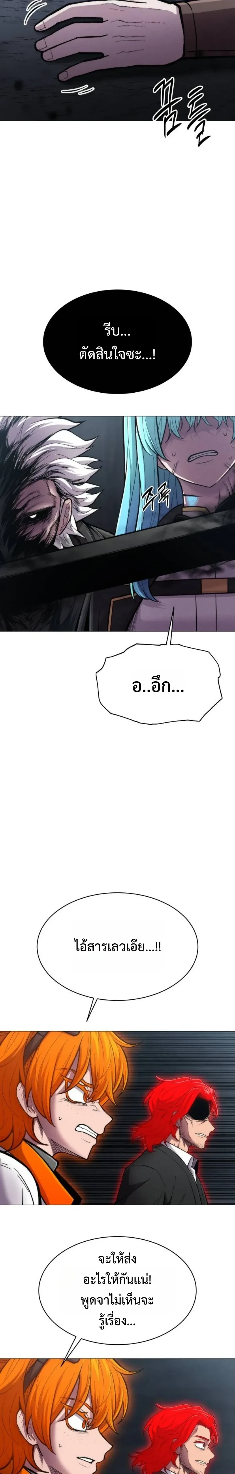 หน้าที่ 35