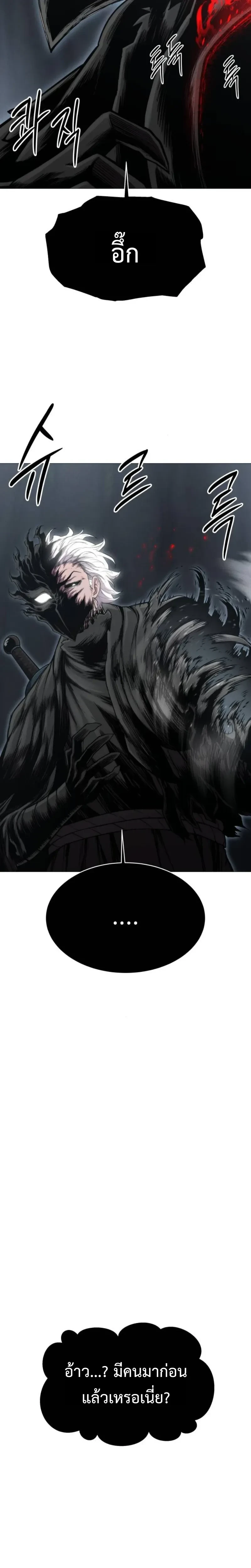 หน้าที่ 32