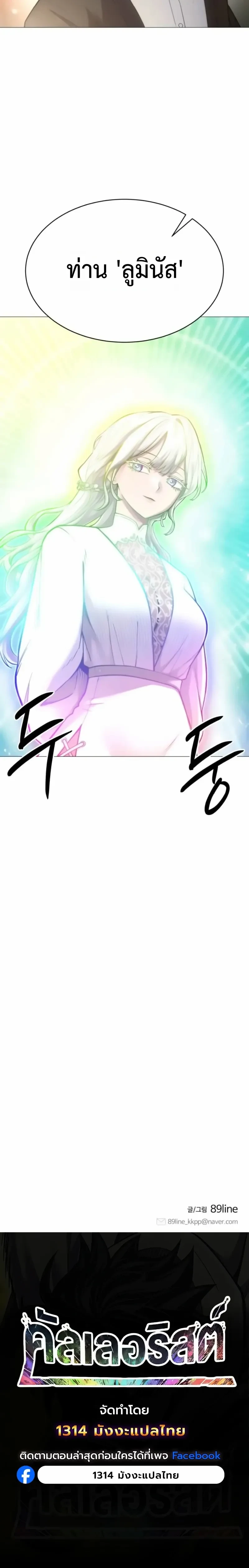 หน้าที่ 38