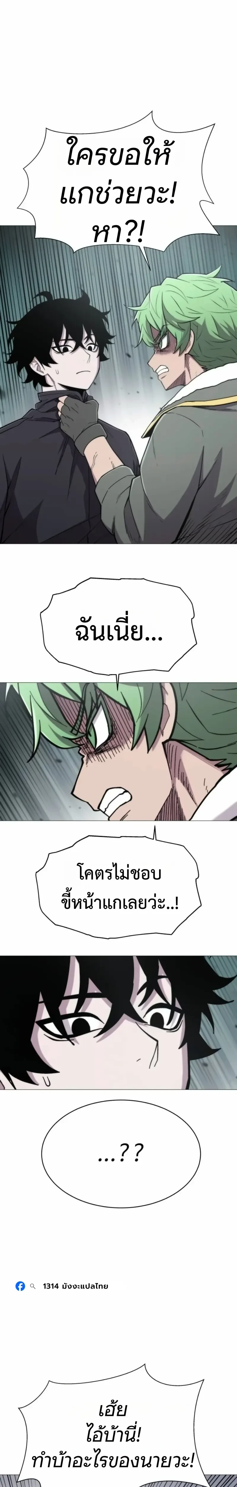 หน้าที่ 30