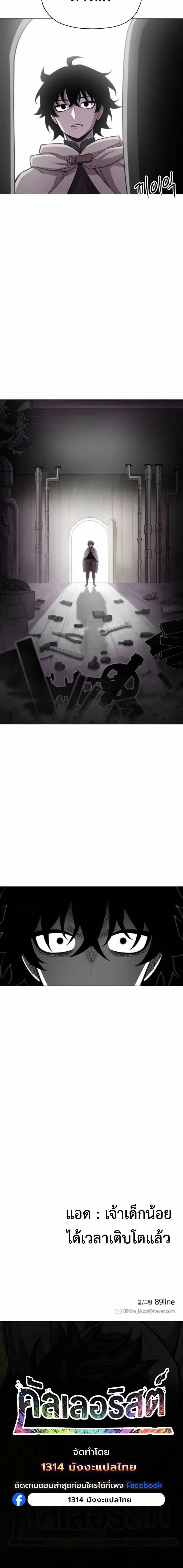 หน้าที่ 22