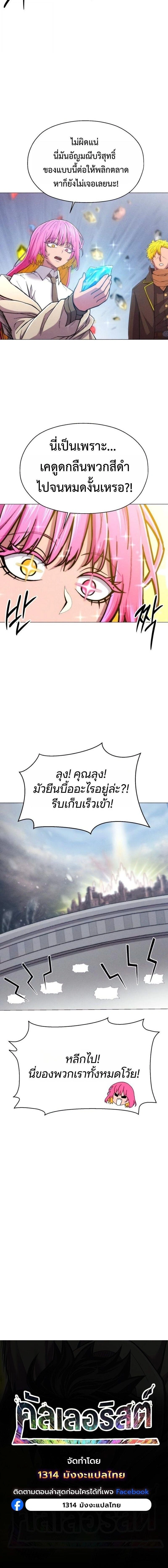 หน้าที่ 34