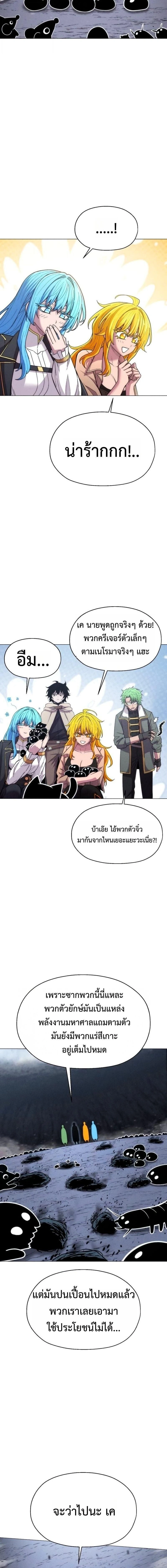 หน้าที่ 25