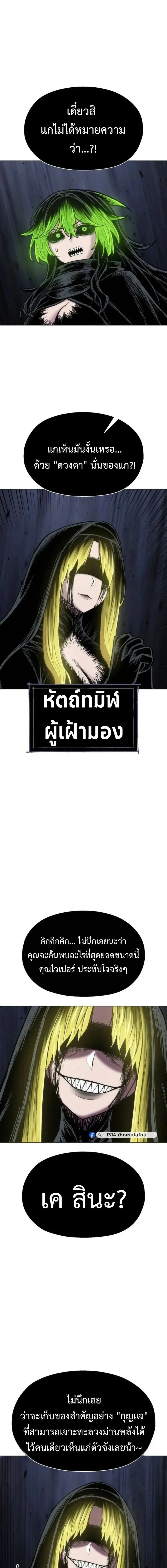 หน้าที่ 26