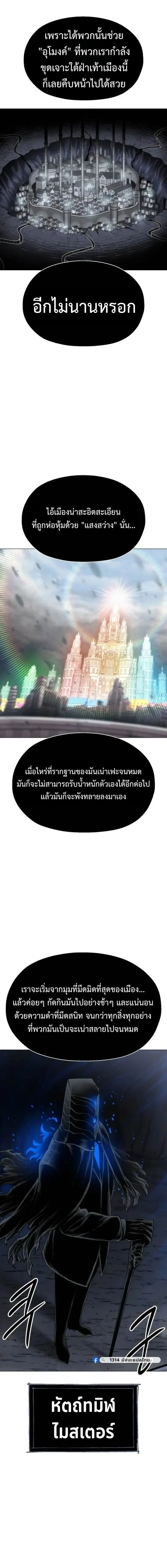 หน้าที่ 30