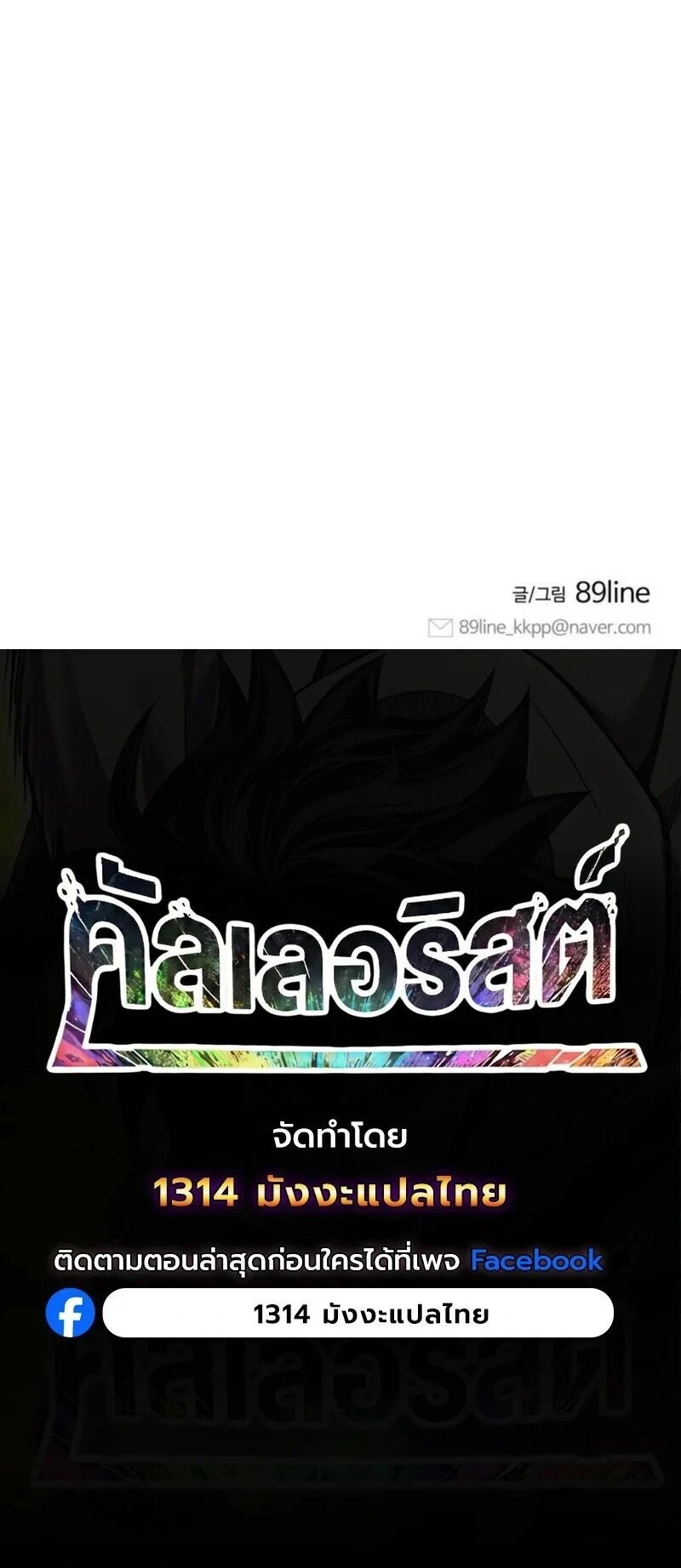 หน้าที่ 31