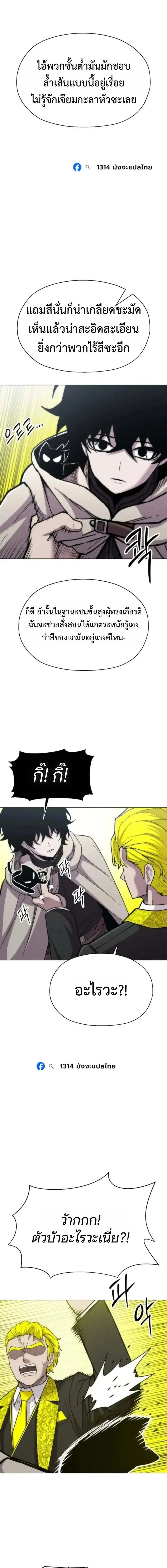 หน้าที่ 29