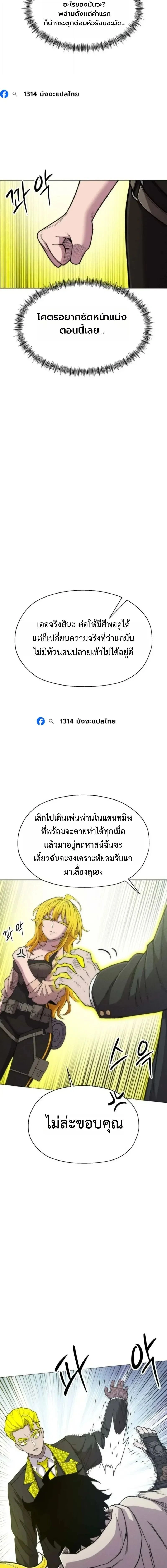 หน้าที่ 27