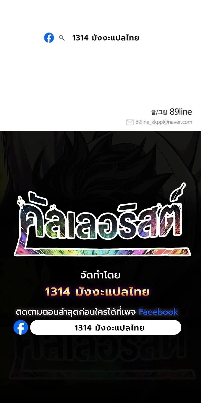 หน้าที่ 31