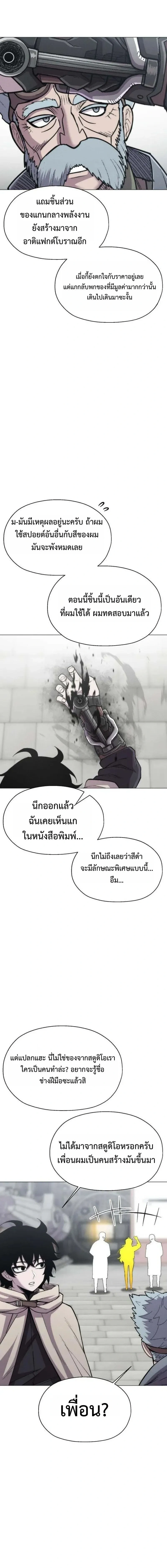 หน้าที่ 18