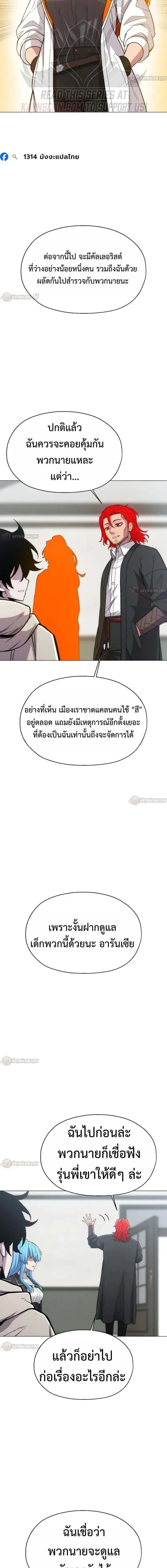 หน้าที่ 6