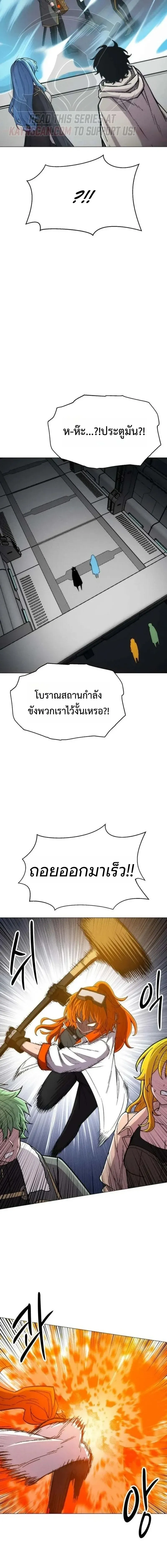 หน้าที่ 26