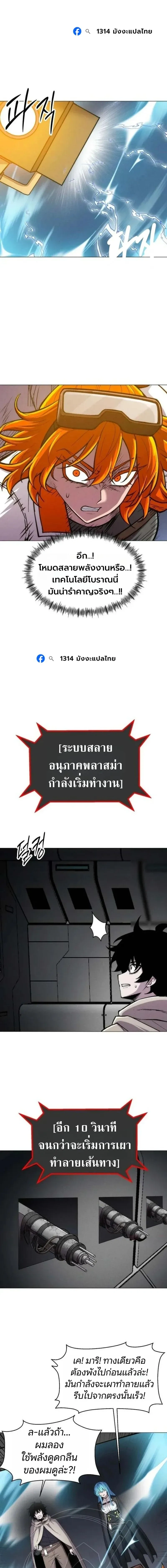 หน้าที่ 27