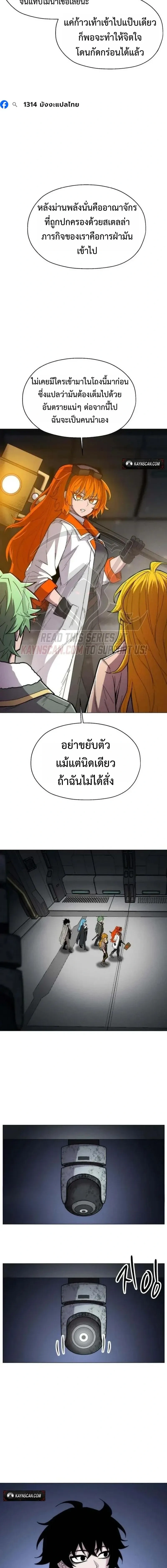 หน้าที่ 24