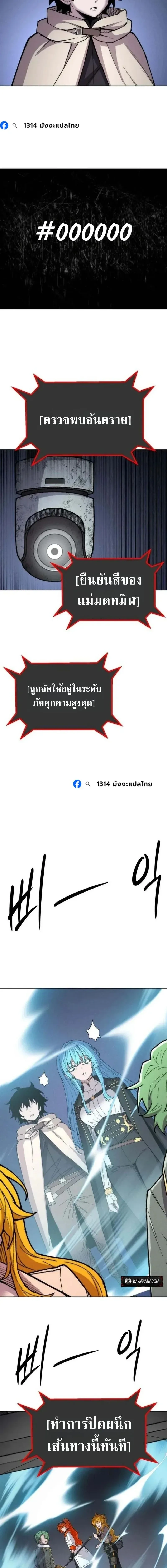 หน้าที่ 25