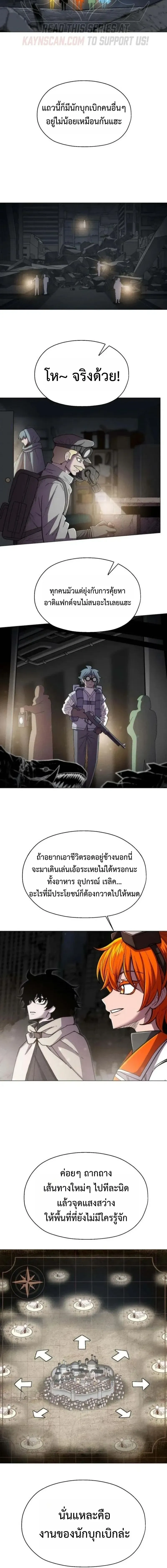 หน้าที่ 16