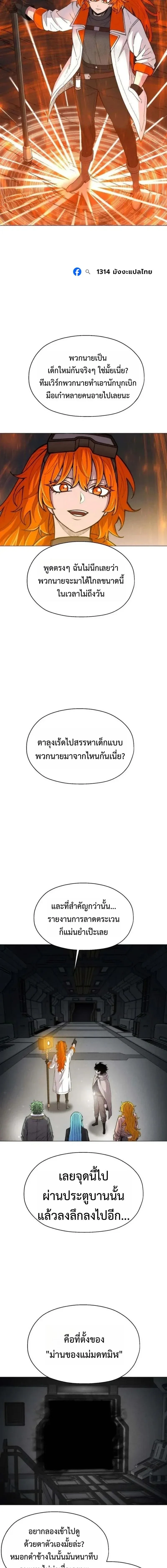 หน้าที่ 23