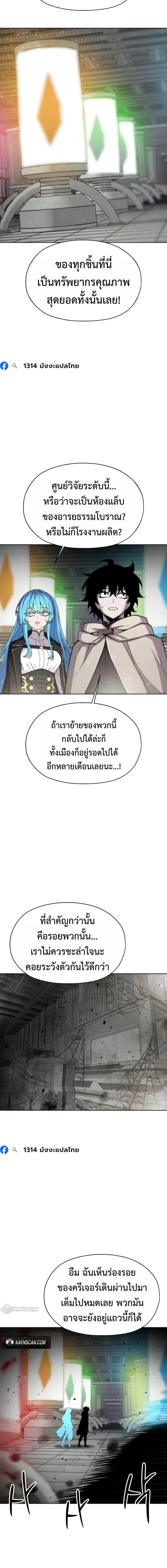 หน้าที่ 25