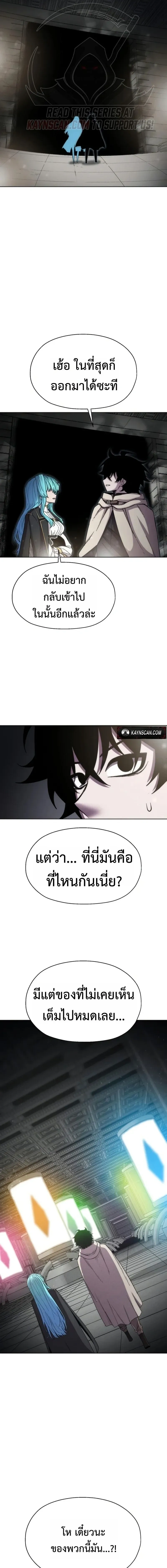 หน้าที่ 24