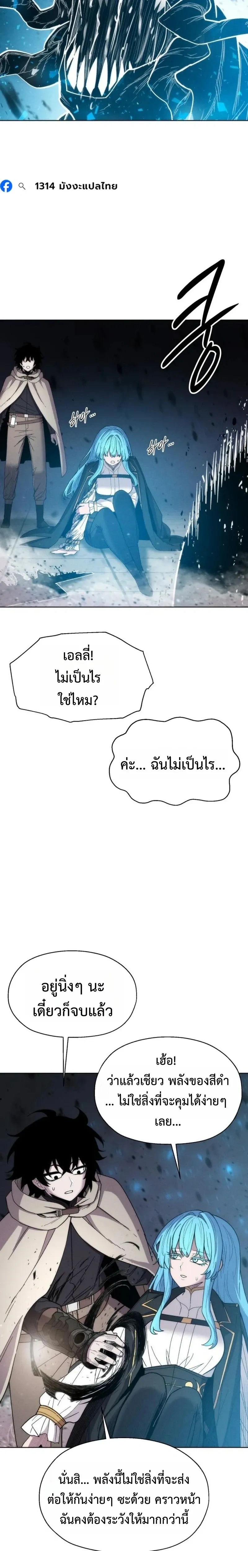 หน้าที่ 34