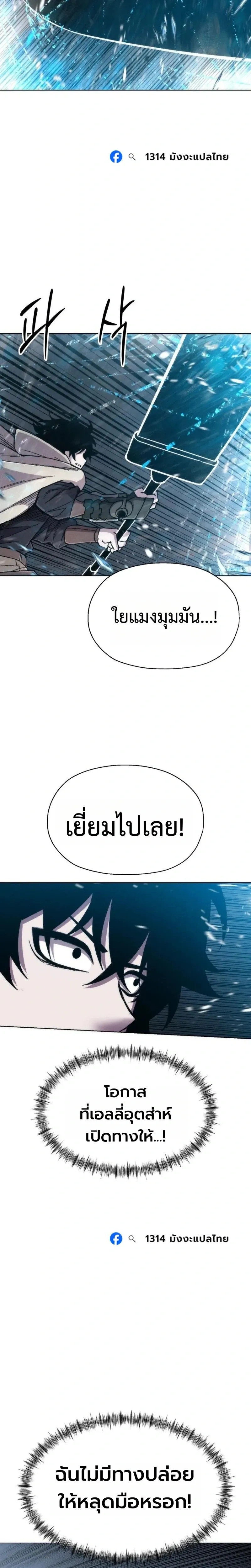 หน้าที่ 25
