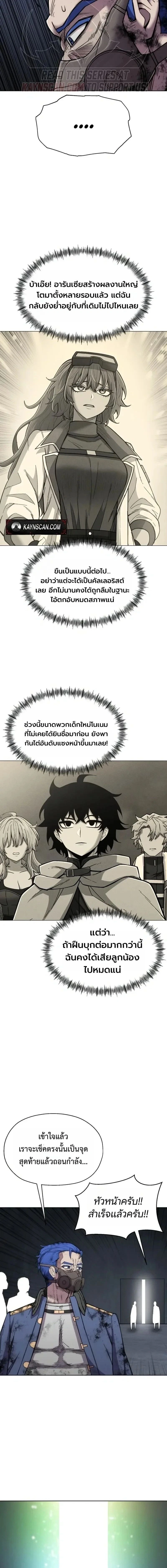 หน้าที่ 26