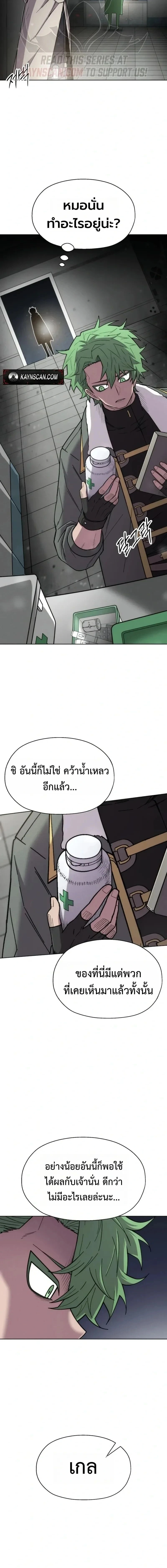 หน้าที่ 5