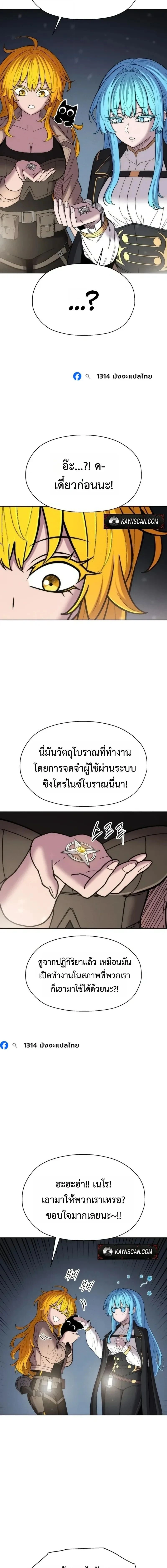 หน้าที่ 21