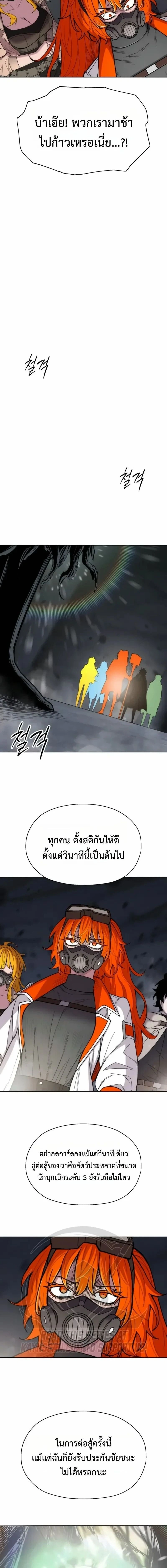 หน้าที่ 28