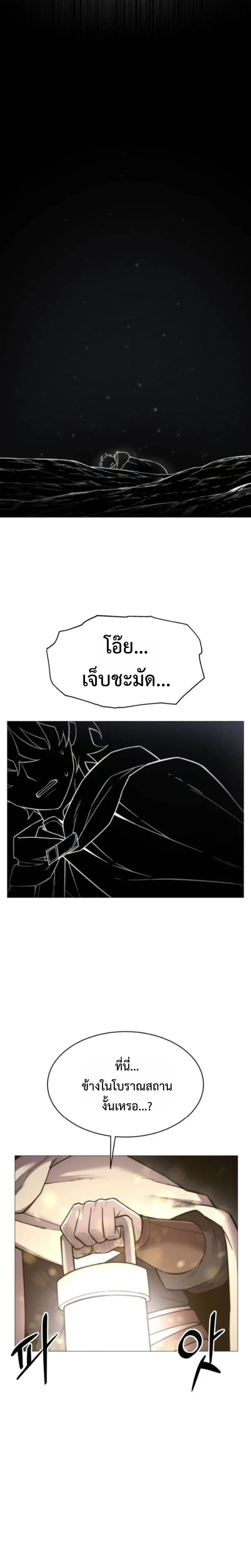 หน้าที่ 30