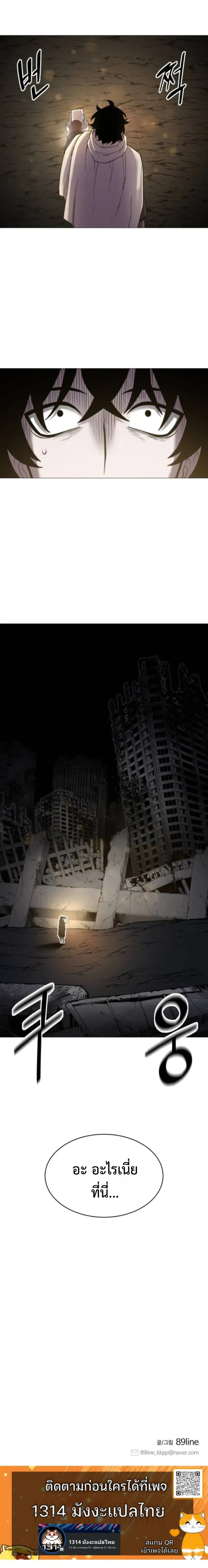 หน้าที่ 31