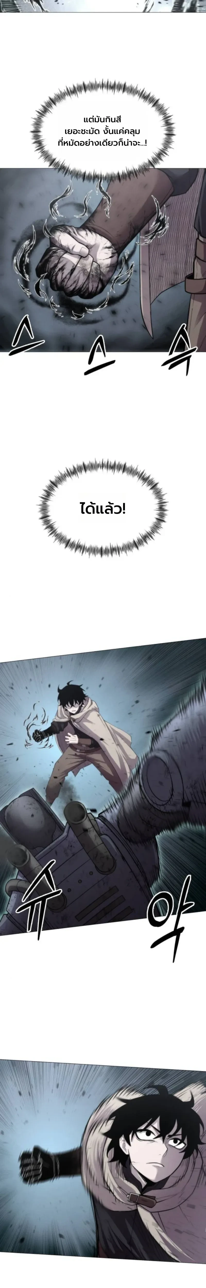 หน้าที่ 25