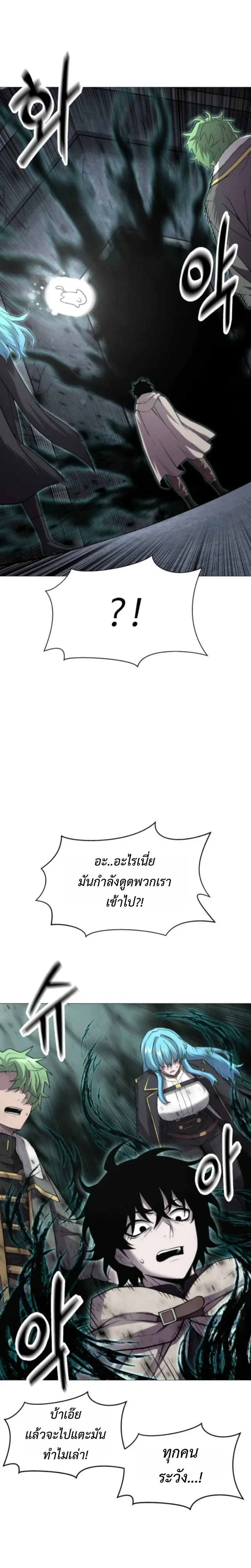 หน้าที่ 31