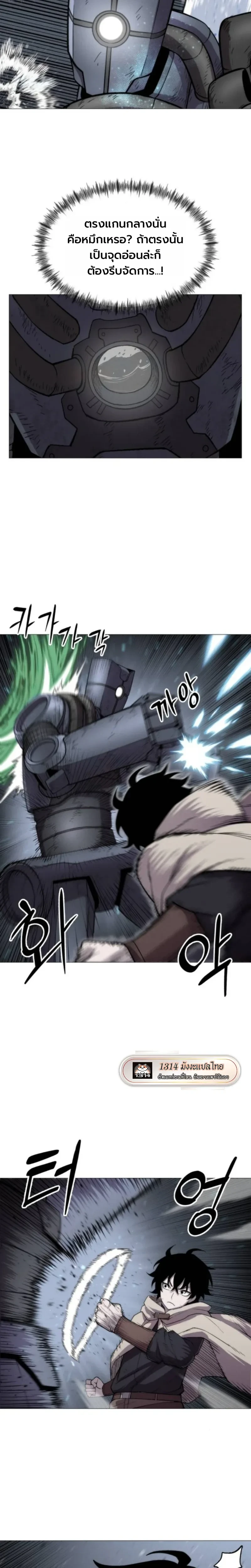 หน้าที่ 23